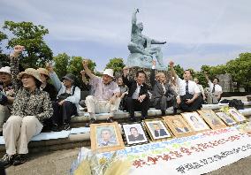Nagasaki court recognizes 20 as A-bomb illness sufferers