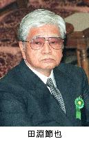 Ex-Nomura Securities Chairman Tabuchi dies at 84