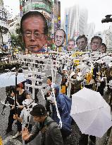 Protesters stage rallies in Tokyo against G-8 summit
