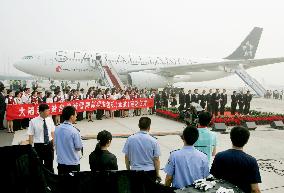 China, Taiwan launch direct flights, tourism links