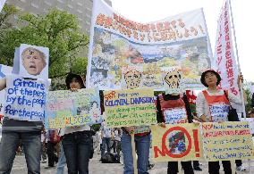 NGOs hold large joint rally in Sapporo ahead of G-8 summit