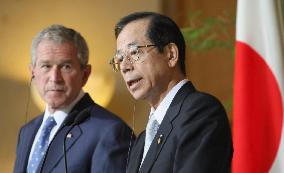 Bush, Fukuda meet press after their talks