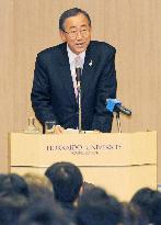 U.N. chief Ban makes speech at Hokkaido University