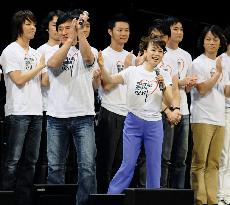 Charity concert in Tokyo for Chinese quake victims