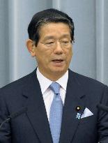 Fukuda reshuffles his Cabinet