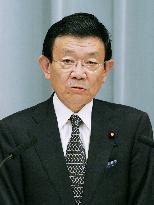 Prime Minister Fukuda reshuffles his Cabinet