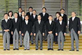 New Cabinet of PM Fukuda launched