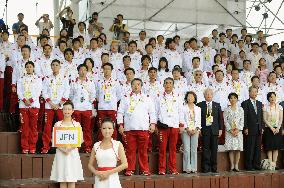 Japanese delegation enters Olympic Village in Beijing