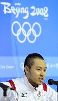 Kitajima meets press ahead of Olympics