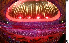 Beijing Olympics opens