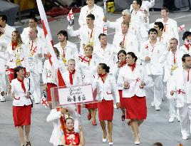 Beijing Olympics open