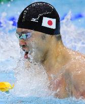 Kitajima wins gold in 100-meter breaststroke in Beijing