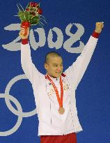 Matsuda wins bronze in men's 200-meter butterfly at Beijing