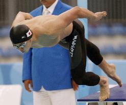 Kitajima wins men's 200-meter breaststroke gold at Beijing Games