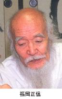 Masanobu Fukuoka, pioneer of 'natural farming,' dies at 95