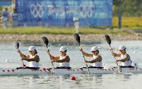 Olympics: Japan quartet 6th in kayak four final