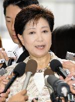3 lawmakers to challenge Aso in LDP presidential race