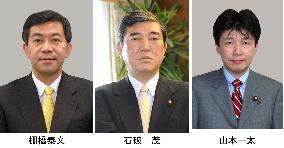 LDP's Tanahashi, Ishiba and Yamamoto willing to run in election
