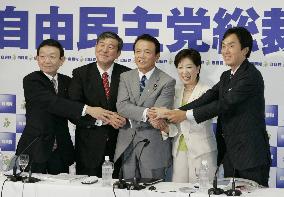5 lawmakers file candidacies for LDP leadership race