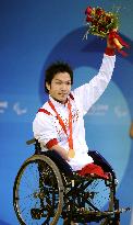 Suzuki wins men's 50-meter breaststroke at Beijing Paralympics
