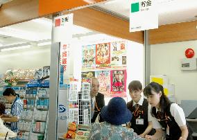 Post office opens at convenience store in Nagano