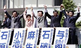 5 candidates in LDP leadership race take to Osaka street