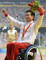 Japan's Ito wins men's 800m-T52 at Beijing Paralympics