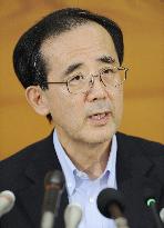 BOJ chief praises Fed's AIG bailout