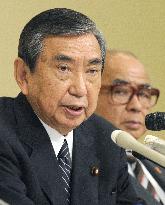 Lower house speaker Kono to retire from politics