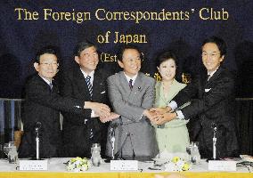 LDP presidential candidates make joint appearance at FCCJ