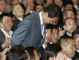 LDP Secretary General Aso elected LDP president