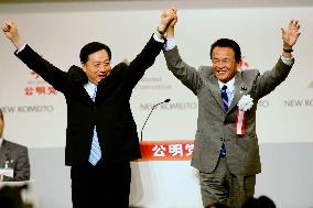 Aso to step up cooperation with New Komeito toward election