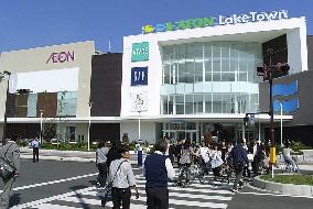 Aeon opens one of Japan's biggest shopping malls