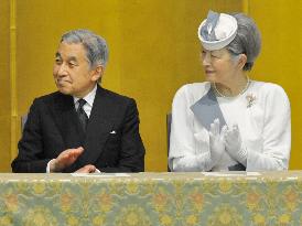 Emperor, empress attend 100th anniversary of welfare council