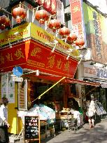 Idea for Chinatown in Ikebukuro draws negative reaction
