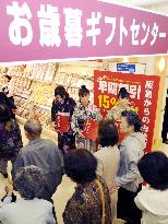 Year-end gift sales begin at Hankyu Department Store