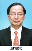 BOJ Executive Director Yamaguchi nominated as deputy governor