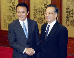 E. Asian leaders meet to discuss economic crisis