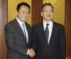 E. Asian leaders meet to discuss economic crisis