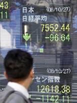 Nikkei briefly posts gain after falling below post-bubble low