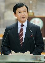Crown Prince Naruhito, wife attend NHK's Japan Prize ceremony