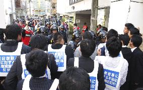 Supporters protest police raid on Chongryon affiliate