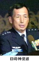 ASDF chief justifies Japan's wartime aggression in China