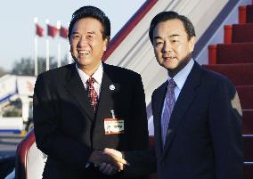 Chinese delegation visits Taiwan for historic talks