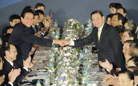 China, Taiwan negotiators begin 2nd round of formal talks