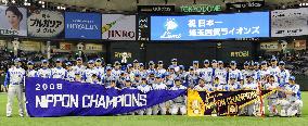 Seibu captures Japan Series title