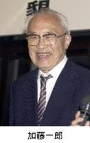 Former University of Tokyo president Kato dies