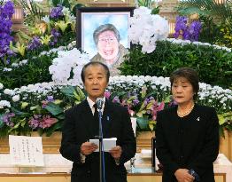 Funeral held for mother of missing abductee Ichikawa