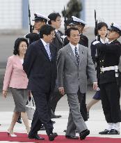 Aso arrives in Lima for APEC summit