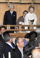 Emperor, empress attend Japanese Noh play